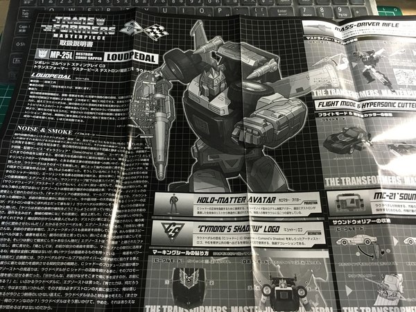 MP 25L Loudpedal   In Hand Images Of Masterpiece Tracks Recolor From Tokyo Toy Show  (30 of 38)